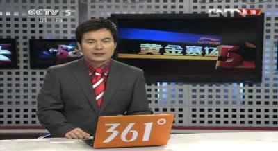 ​“月经大战”后 央视解说黄子忠又出雷人语录 他把球员名字叫成这