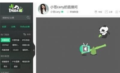 ​LOL小苍在哪里直播 小苍为什么去熊猫TV了？