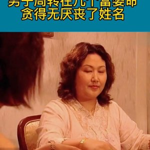​你这小伙子过分了啊，你也没有职业操守啊