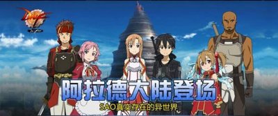 ​盘点DNF有哪些人气动漫联动活动