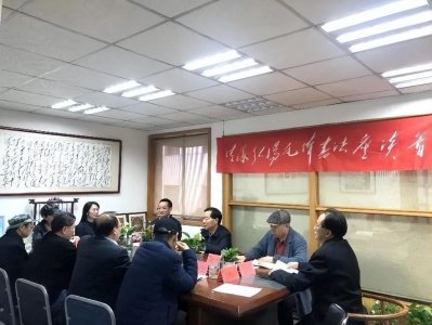 ​胡代松赴省毛体书法研究会开展工作调研