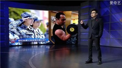 ​幂爸与网友对骂 杨幂被调侃要勤洗脚！