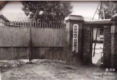 ​我和我的女同桌