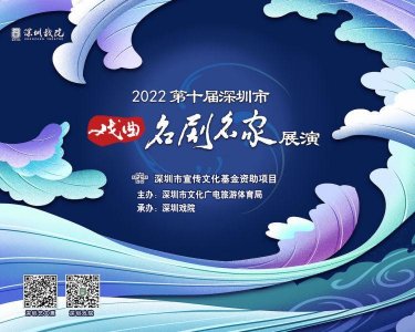 ​“为救李郎离家园……”黄梅戏《女驸马》再次唱响经典唱段