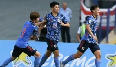 ​日本U21男足3-0大胜澳大利亚夺得U23亚洲杯季军 我们应向日本学习