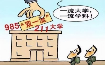 ​河南省有哪些好大学？
