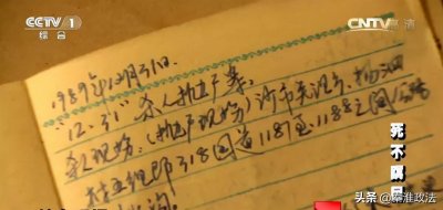 ​湖北荆州沙市“12.31”杀人案侦破纪实