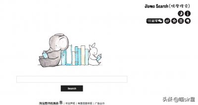 ​强烈推荐！好用13个电子书搜索网站