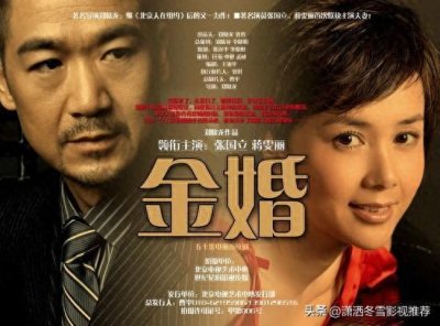 ​14部经典中国式家庭剧，喜欢哪一部？