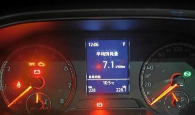 ​“官方油耗5.8”的“大众探歌”，就是经济实惠？车主实测油耗