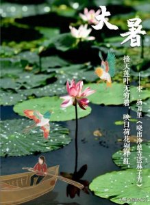 ​俗语“大暑见到雨，百日必见霜”，大暑下雨有啥说法？老祖宗咋说