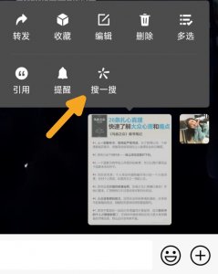 ​微信也能提取图片中文字！全图文字精准识别