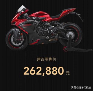 ​新车 | 售价262880元，三缸动力最大功率147马力，奥古斯塔F3 RR上市