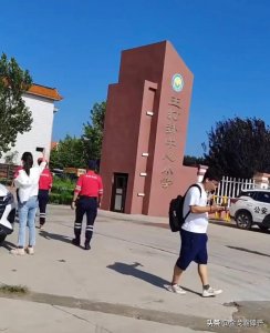 ​今天凌晨地震了