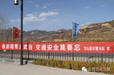 ​“三月三”北武当山庙会，你去了吗？