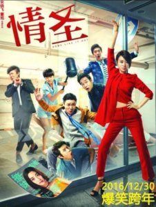 ​#还记得《情圣》里风情万种的小姐姐yoyo吗？现在的她过得如何呢