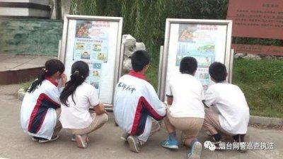 ​暑期安全防范小常识