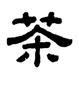 ​全国人口最少的十大姓氏排名最少的仅有14人