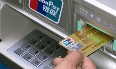 ​ATM机吞卡、吞钱了怎么办？