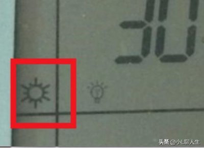 ​空调上的这些图标把我难倒了
