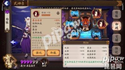 ​阴阳师白狼值得入手吗？新版本白狼全面分析