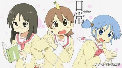 ​十大搞笑动漫盘点！保证让你笑的肚子疼