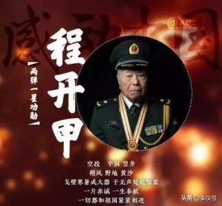 ​程开甲“中国核司令”，父女共事39年，没有母亲就没有程开甲