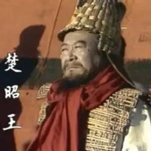 ​放下仇恨，中兴之主楚昭王复国