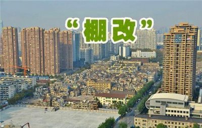 ​最近“棚改一事”中很火的PSL是啥？专家说会影响房价