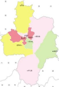 ​安徽省合肥市行政区域