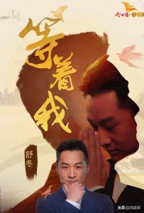 ​《等着我》因误会出走17年的儿子寻家，家找到了，爸爸却失踪了