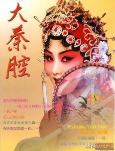 ​秦腔最火的10本大戏，经久不衰，你知道吗？