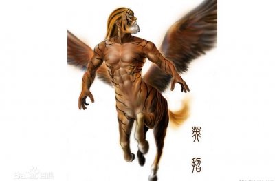 ​英招 （中国古代神兽）