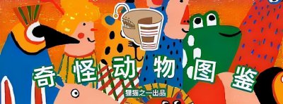 ​全球仅存4000余只，白鹤现身浙江武义，居然因为长相大众而濒危？
