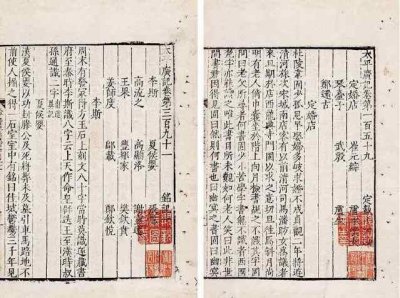 ​诗仙李白的剑术如何