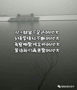 ​80后90后们童年快乐的地方～昌平九龙游乐园