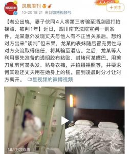 ​打“小三”，其实是一种最无能的粗俗行为