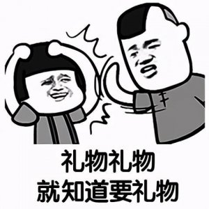 ​日本人是怎么看待中国人的？