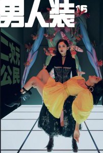 ​古力娜扎登《男人装》杂志，暗黑风格穿搭太A，五官立体仿佛御姐