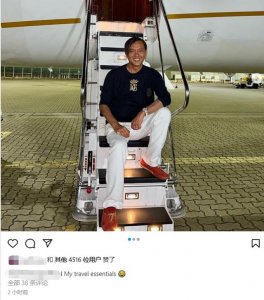 ​亿万富豪洪永时近况，坐私人飞机与4婚妻子周游列国，生活太惬意