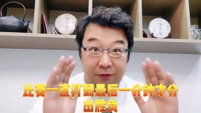 ​辽宁男篮战胜山东男篮。