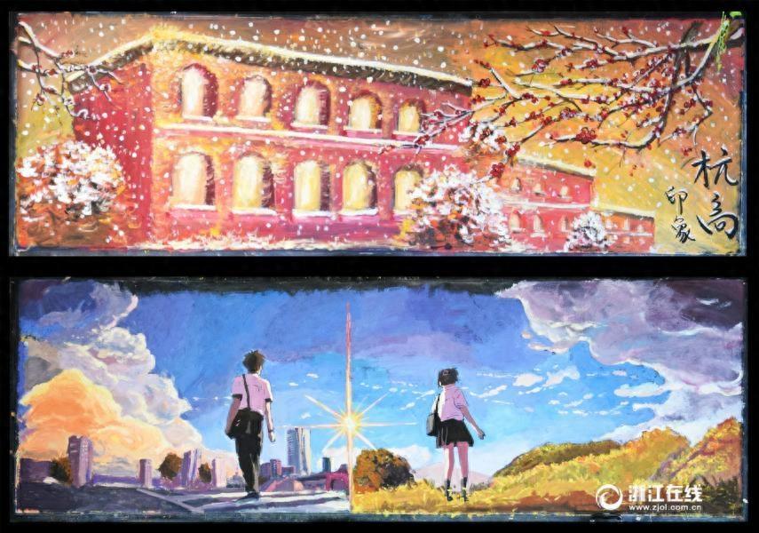 大学生手绘请假条，还有各种各样艺术风格的作品