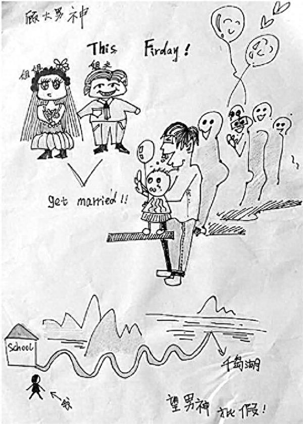 大学生手绘请假条，还有各种各样艺术风格的作品