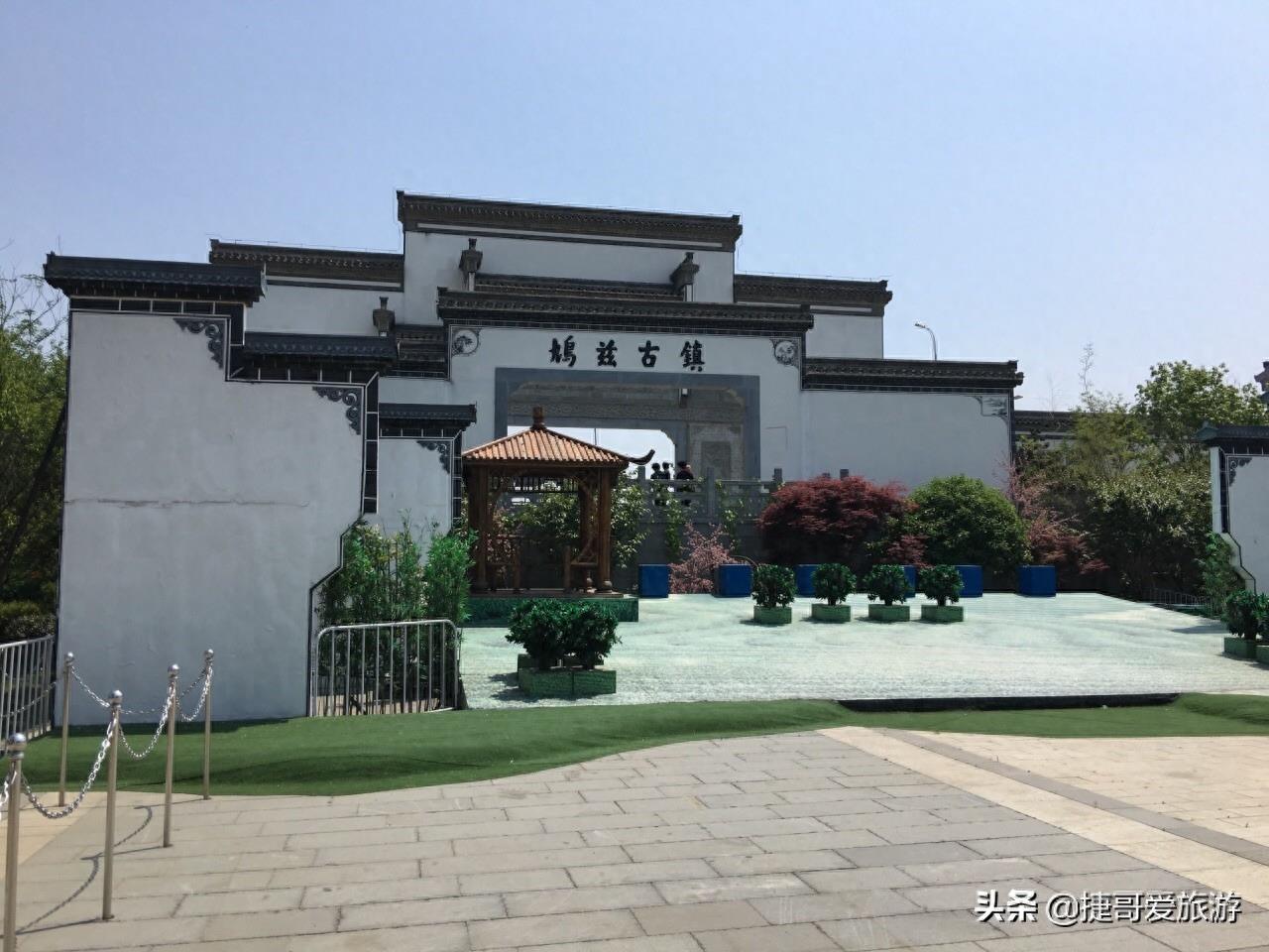 游览 安徽省 芜湖市 鸠兹古镇