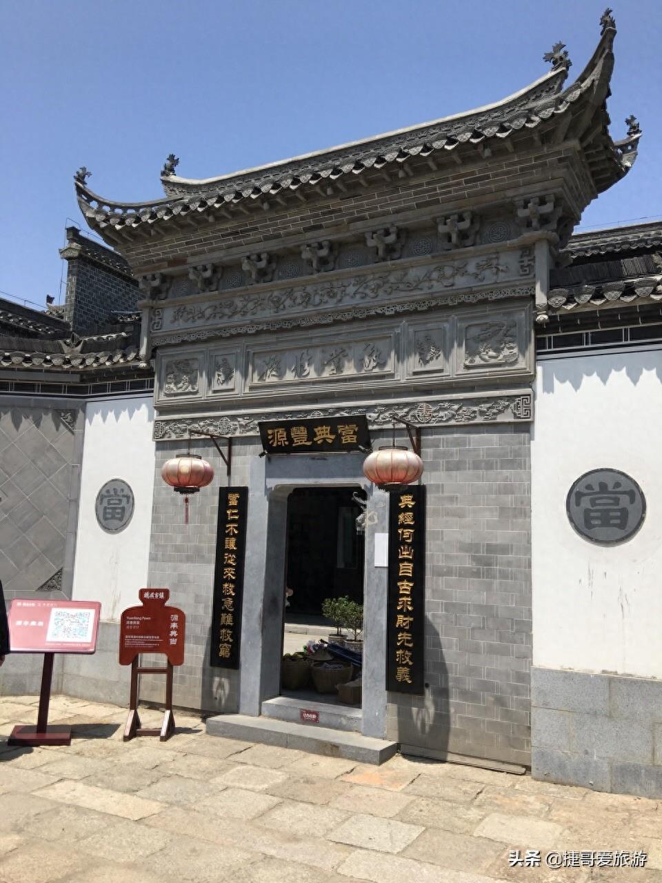 游览 安徽省 芜湖市 鸠兹古镇