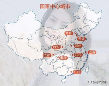 ​郑州发展评述