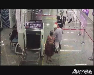 ​广西南宁：老人不愿过安检 还用脚踹安检员