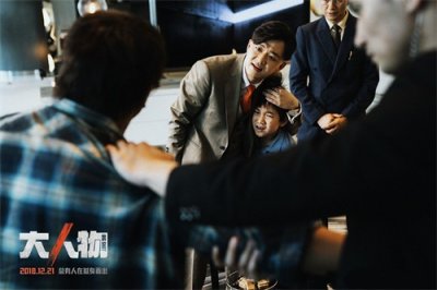 ​大人物：演技爆棚，富二代包贝尔把这个角色演活了