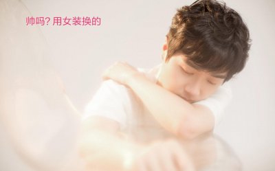 ​神超将兑现女装承诺，双马尾加任意服装，这样的“惩罚”你爱了吗