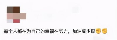 ​58岁莫少聪商演捞金，衣服都不合身显落魄，离婚2次至今单身